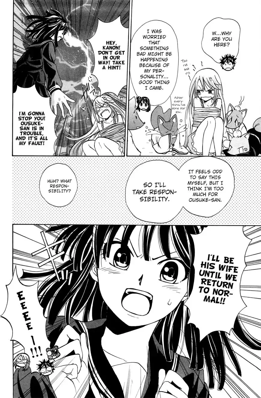 Kitsune no Yomeiri Chapter 24 16